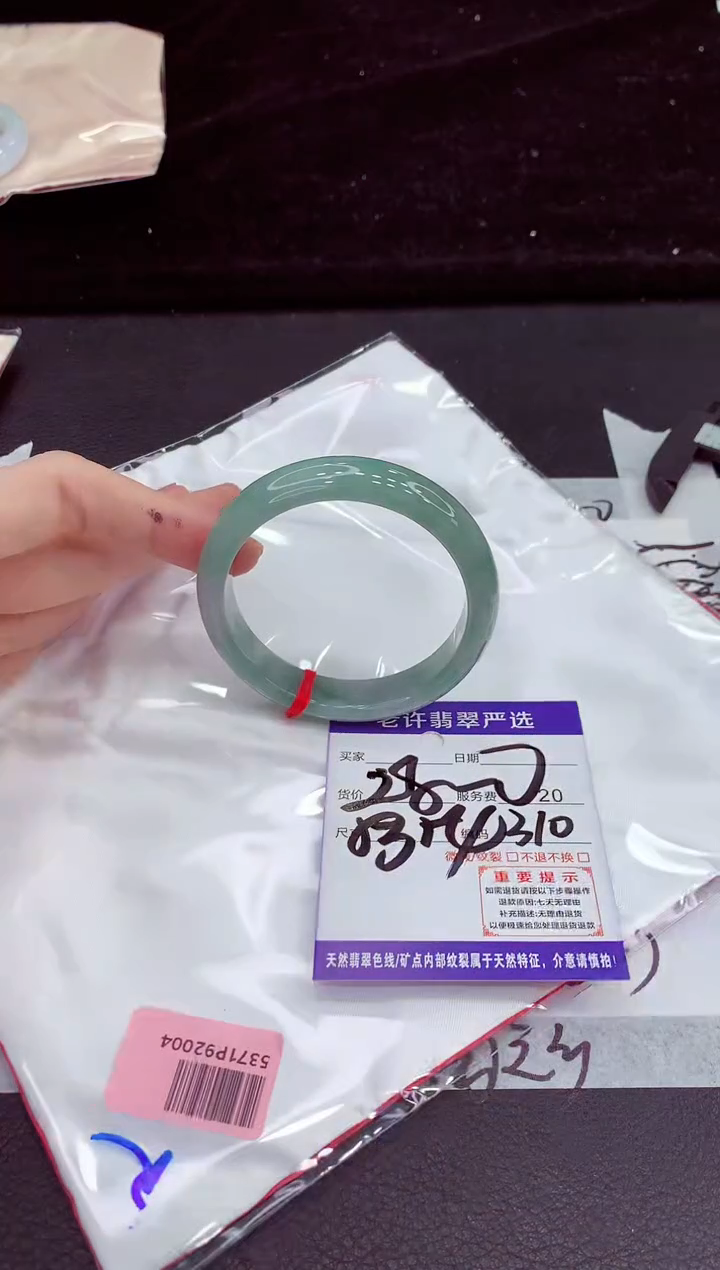 未镶嵌手镯翡翠111111111111