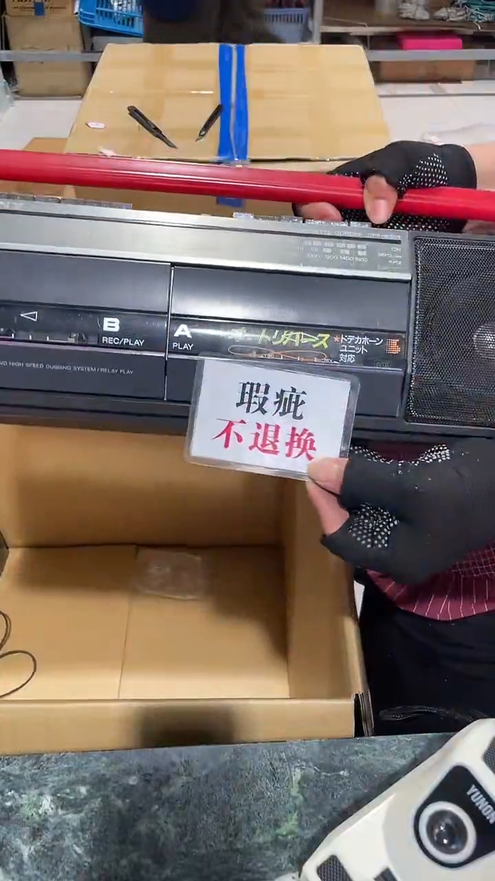永*中古二手不退不换70
