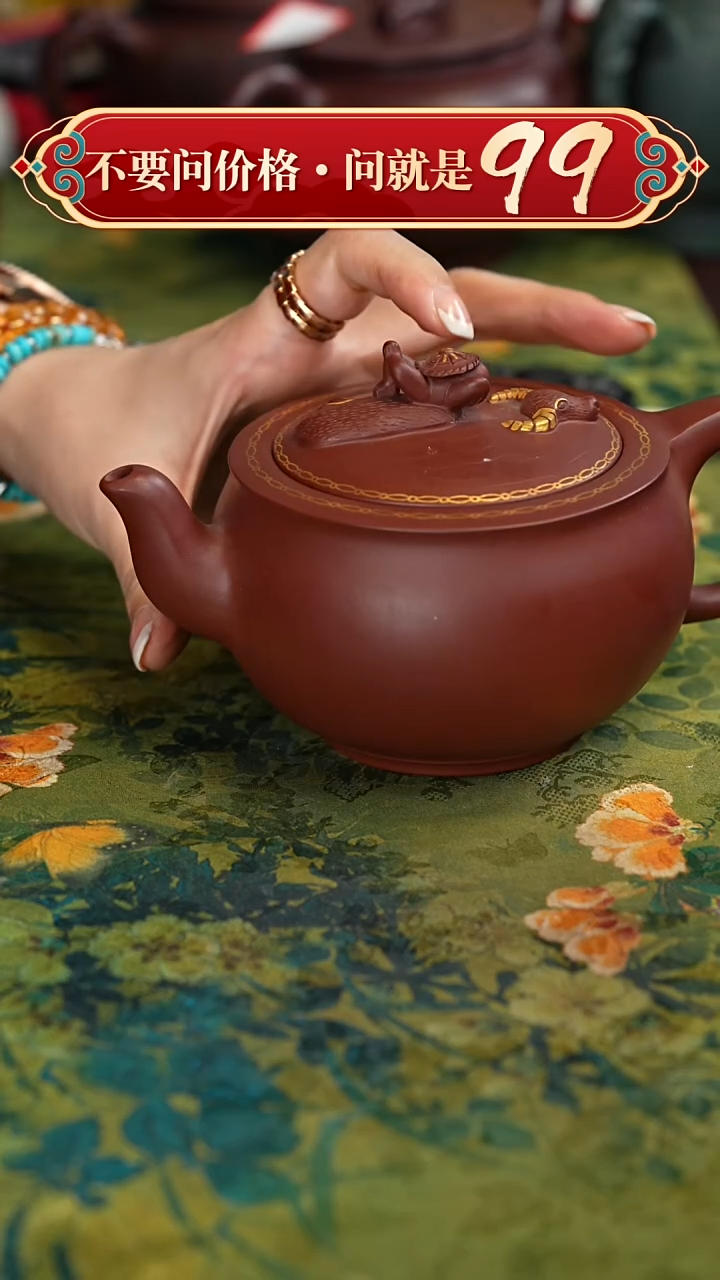 【闪购商品】紫砂茶壶宜兴紫砂