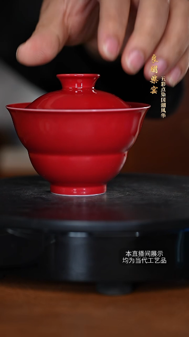 良鹏陶瓷茶具摆件5