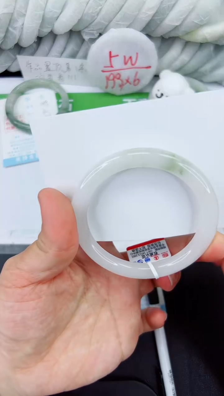 【闪购商品】石英质玉手镯未镶嵌300-58.7