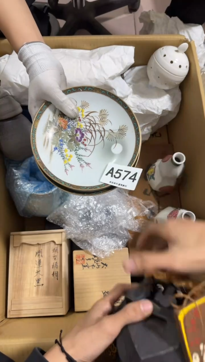 瓷片莫*574中古商品，谨慎购买