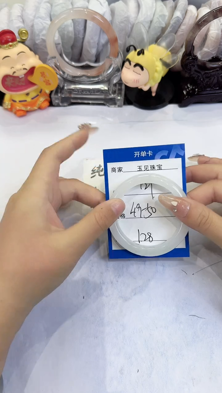 未镶嵌手镯石英质玉121