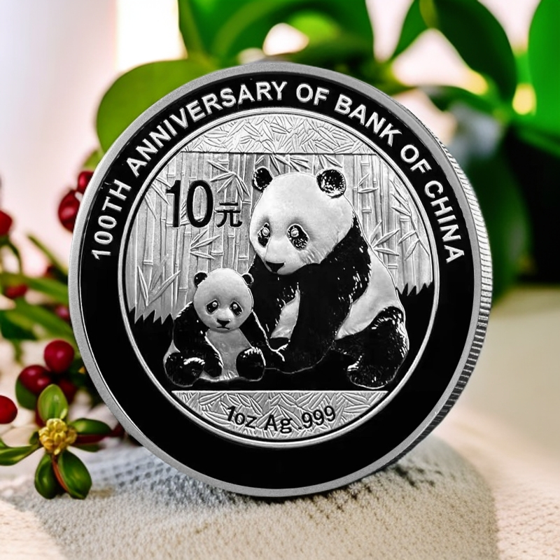 2012年中国银行成立100周年熊猫加字纪念银币-单枚