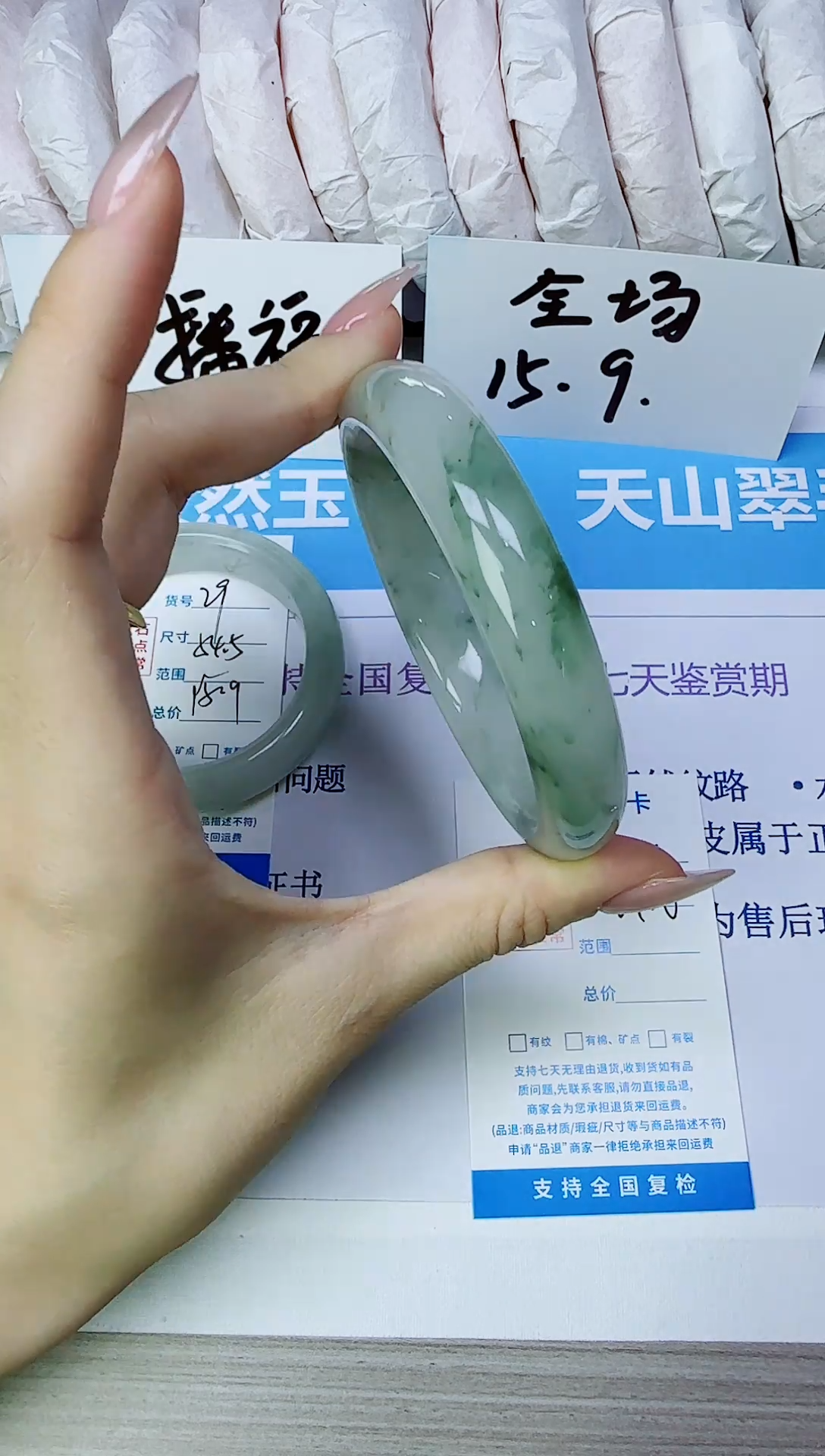 石英质玉手镯未镶嵌30/64.6