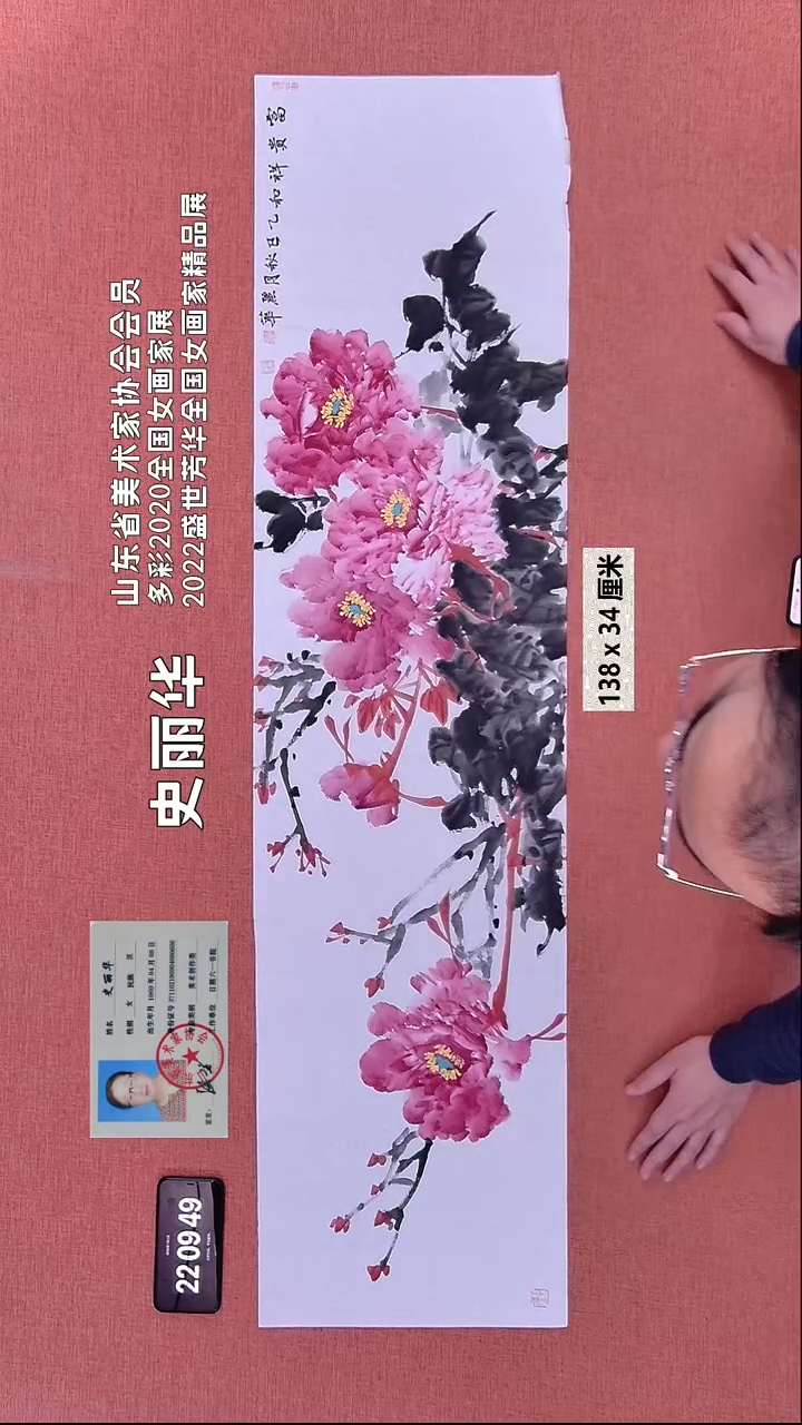 书法179    史老师绘画作品