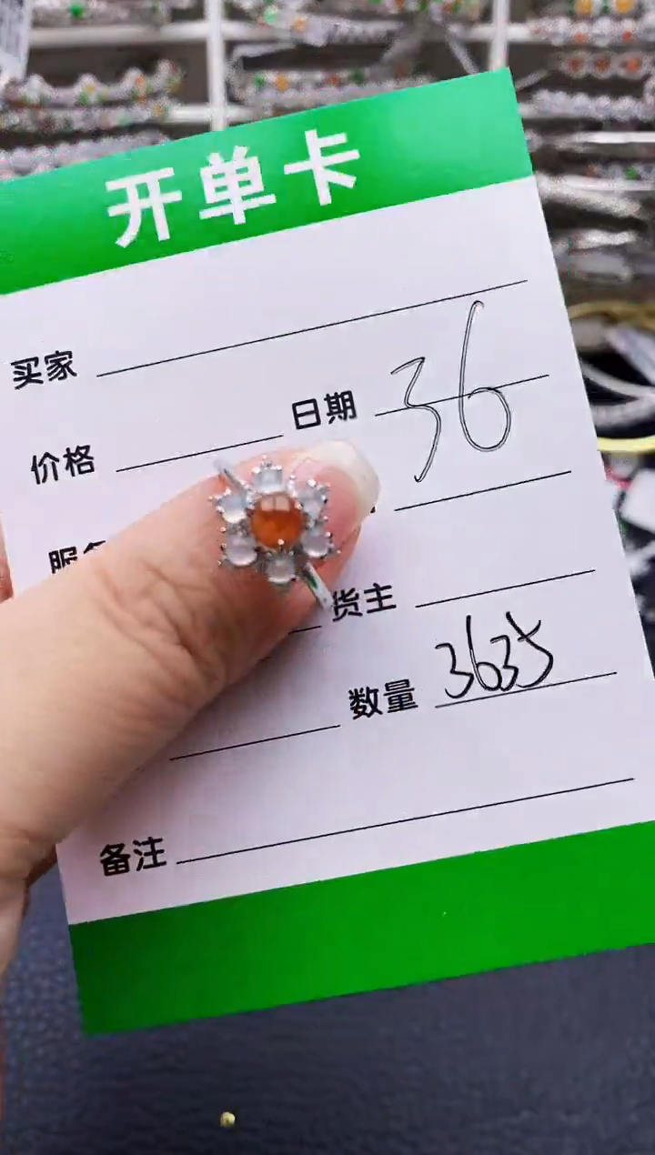 翡翠戒指银S925镶嵌3635