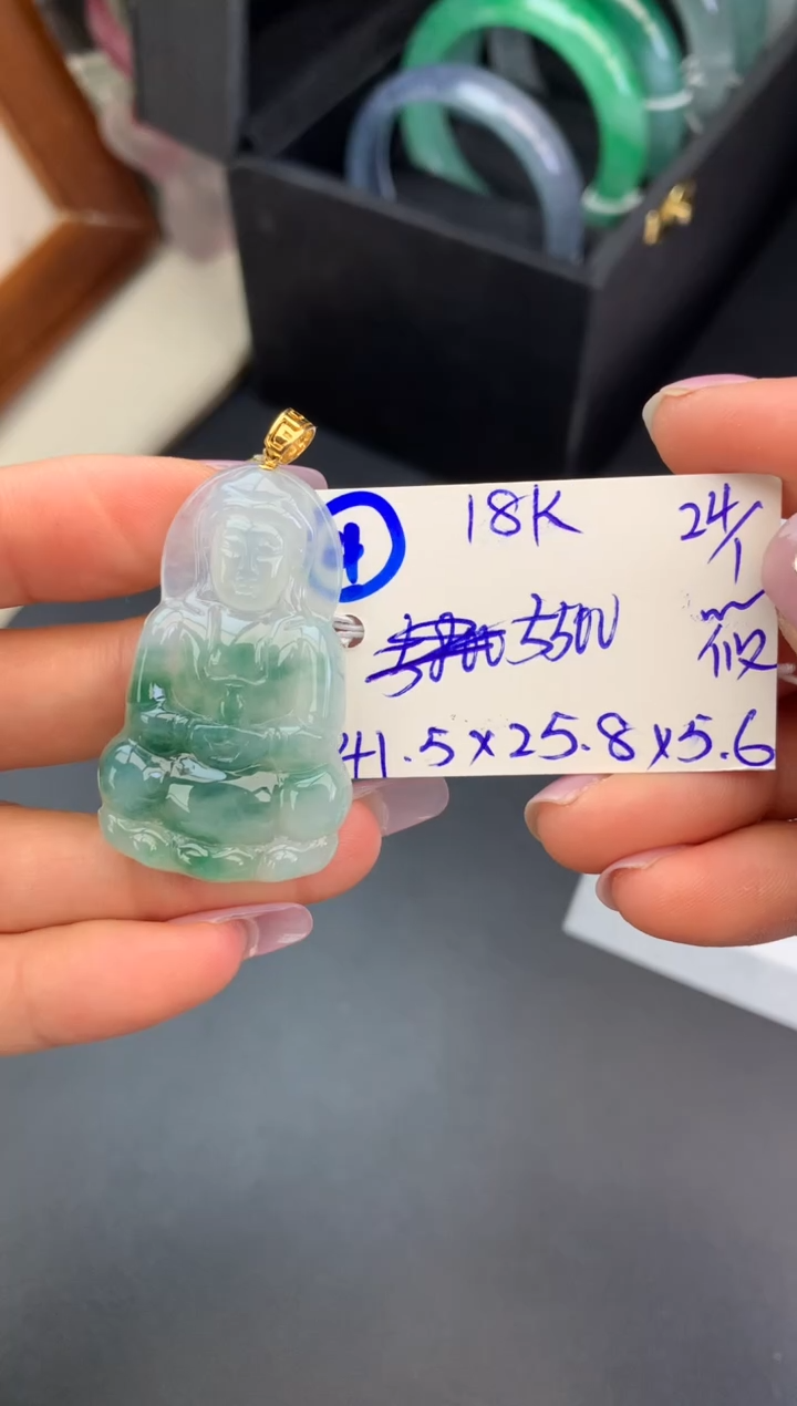【闪购商品】翡翠吊坠(不含链)18K金镶嵌吊坠