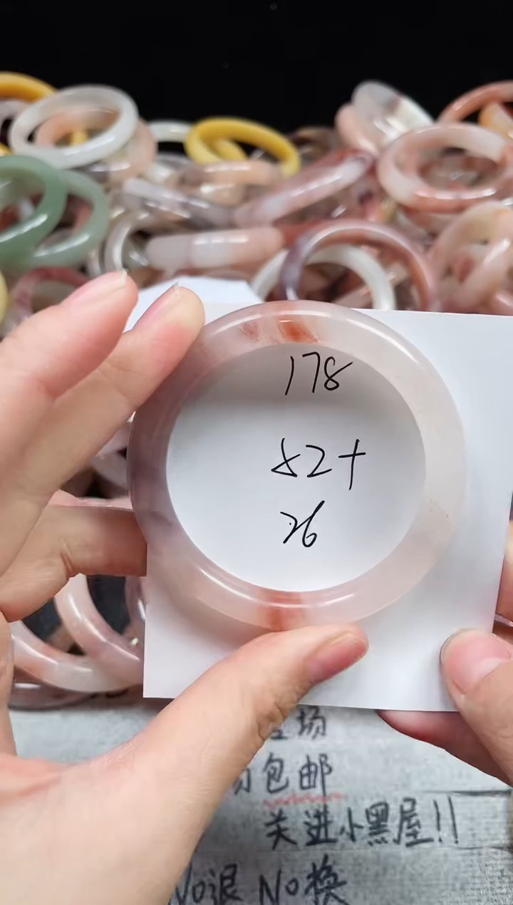 未镶嵌手镯石英质玉178