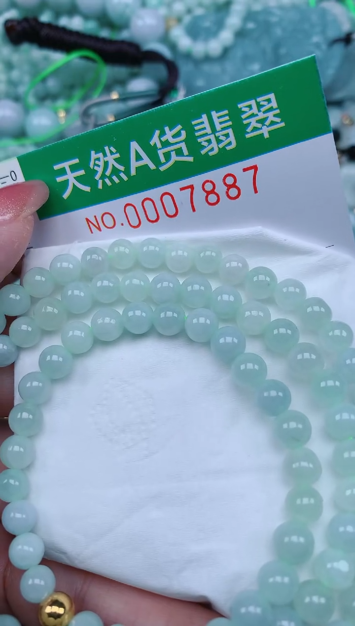 【闪购商品】翡翠颈饰未镶嵌.0007887