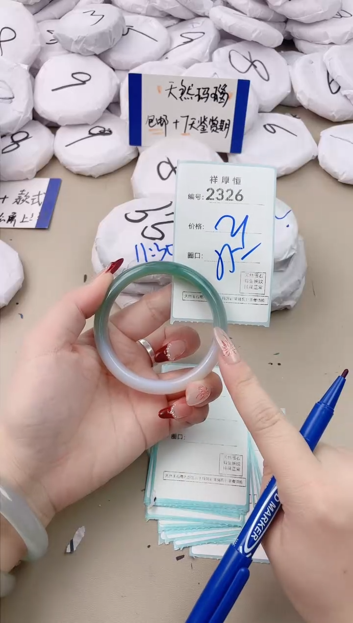 【闪购商品】玛瑙/玉髓手镯未镶嵌2326