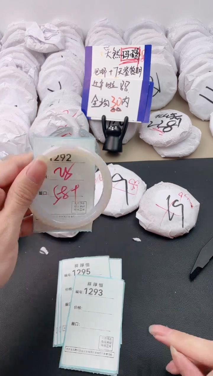 【闪购商品】玛瑙/玉髓手镯未镶嵌1292