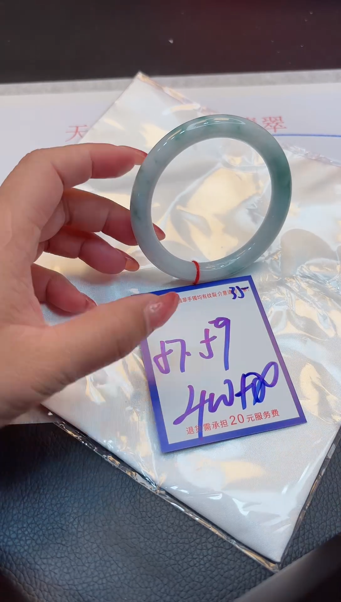 【闪购商品】翡翠手镯未镶嵌11111111111111111