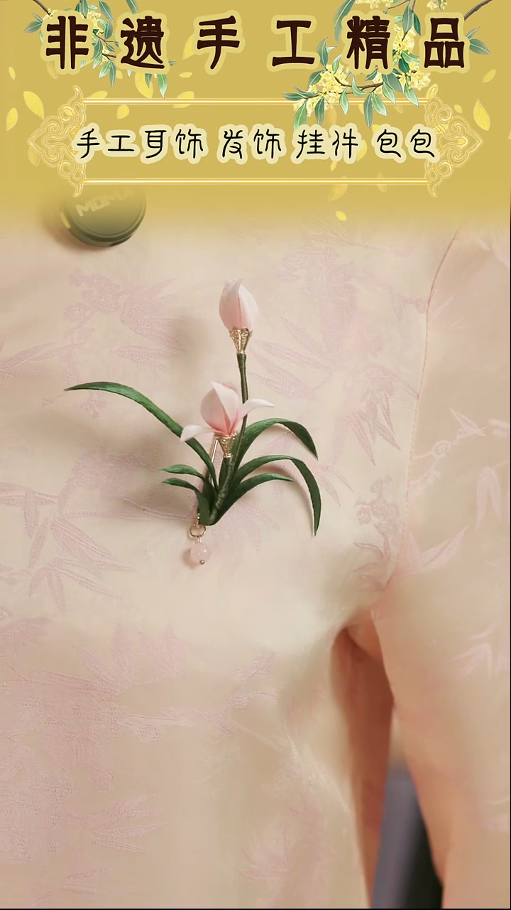 刺绣湘传礼纯手工胸针