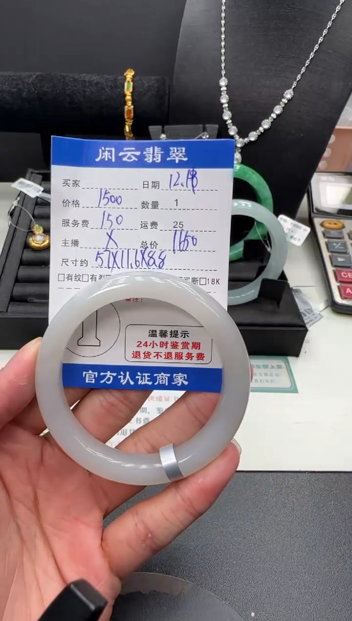 未镶嵌和田玉挂件香*和田玉