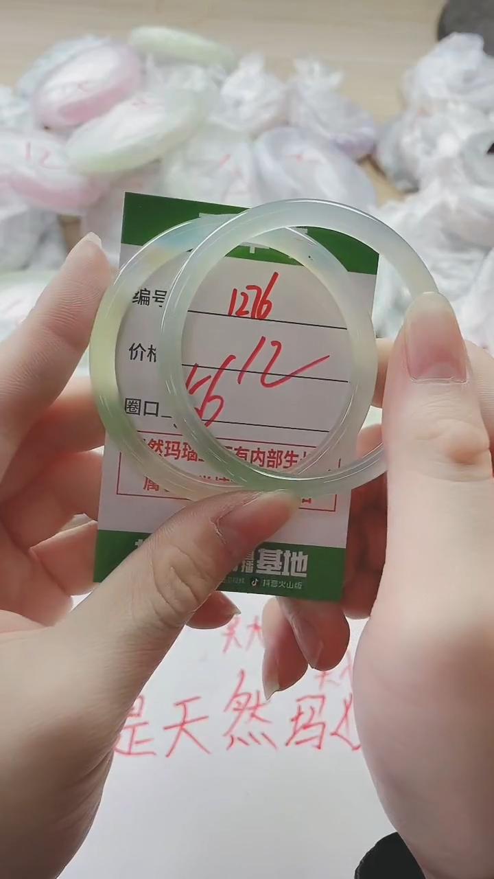 【闪购商品】玛瑙/玉髓手镯未镶嵌1276