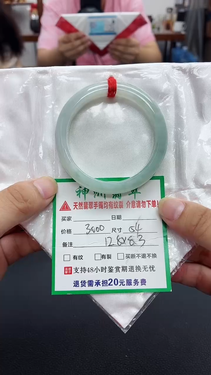 翡翠手镯未镶嵌翡翠手镯
