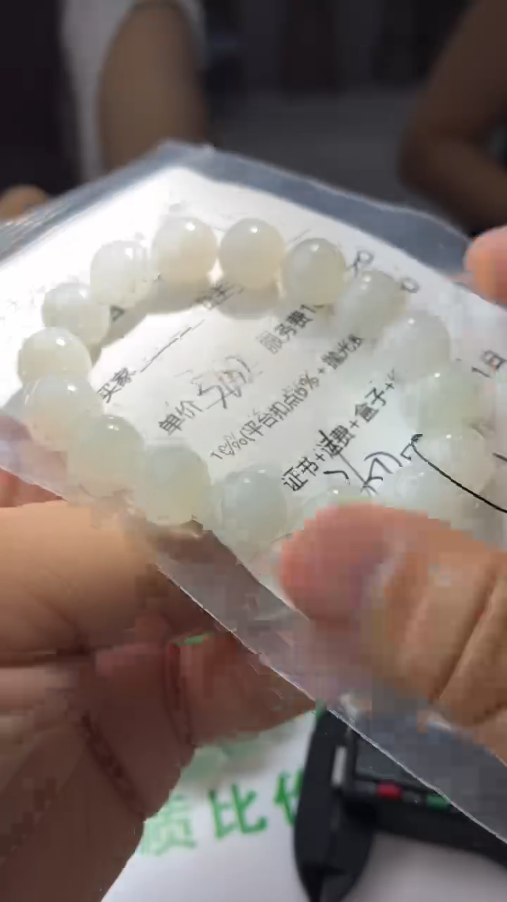 定制翡翠未镶嵌云格格翡翠0051