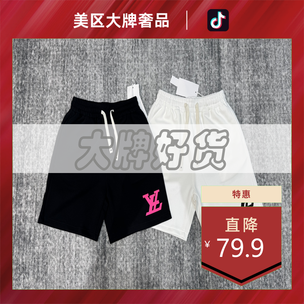 美区大牌奢品-DK754-经典驴字母 男女休闲潮流印花情侣短裤
