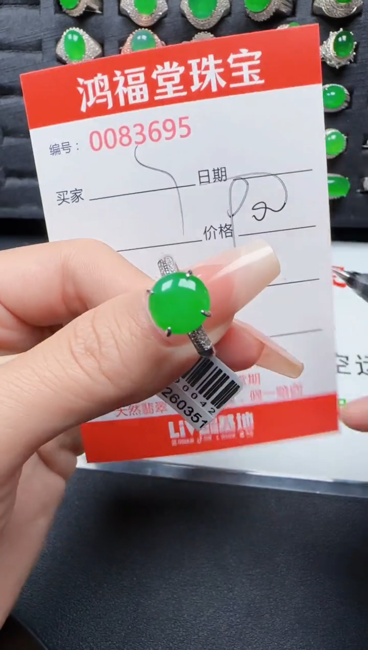 【闪购商品】翡翠戒指银S925镶嵌3695