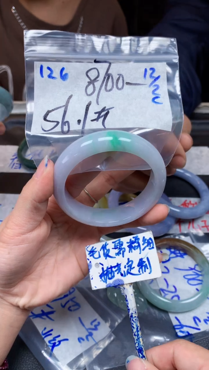 【闪购商品】定制翡翠未镶嵌126毛货需精细抛光手镯多样性拍一发一