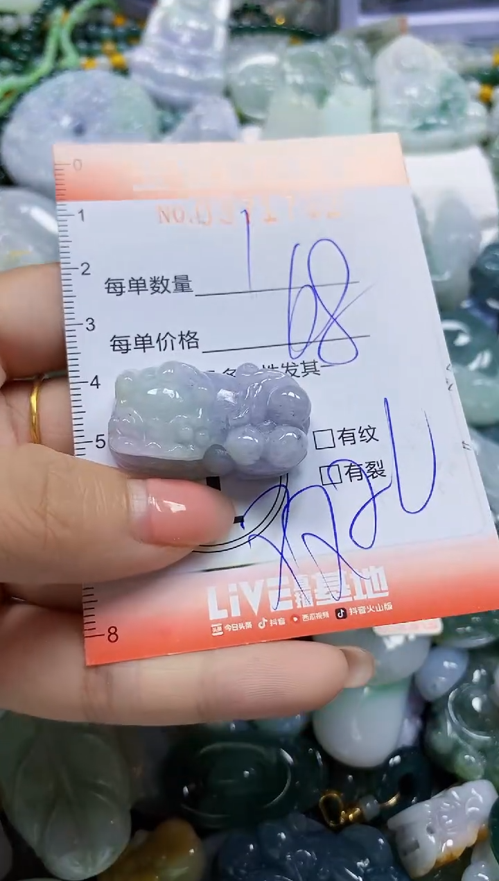 颈饰未镶嵌翡翠闪购0371762