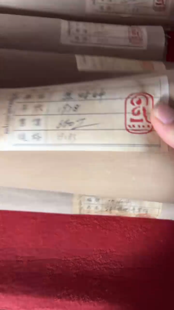 雅香斋文化专属精选019