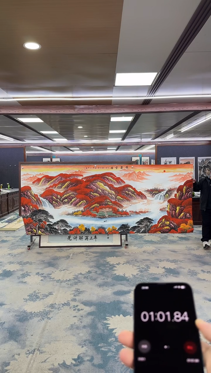 国画不***我W-刘雪红-大丈二-山水国画