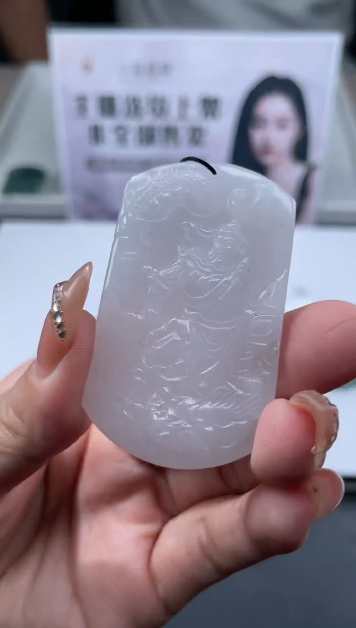 【闪购商品】定制翡翠未镶嵌不退不换CMH1件-A