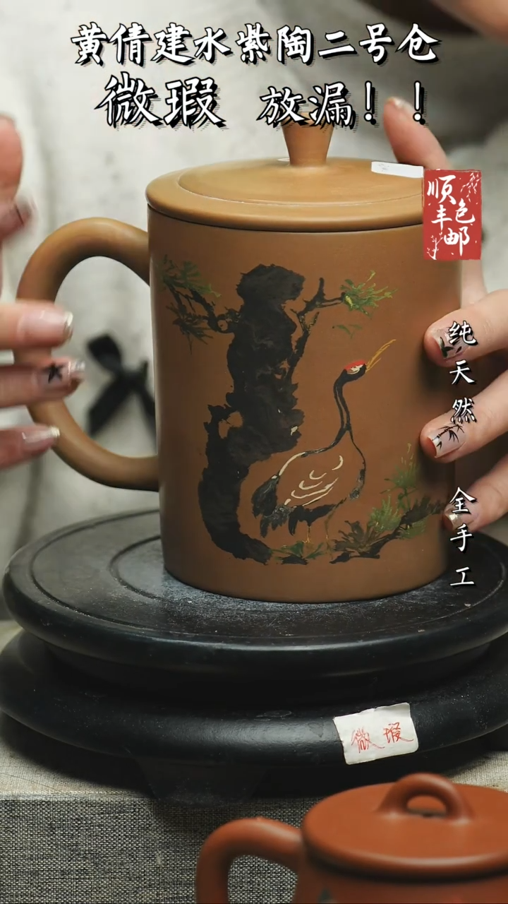 【闪购商品】壶云南建水紫陶微瑕102