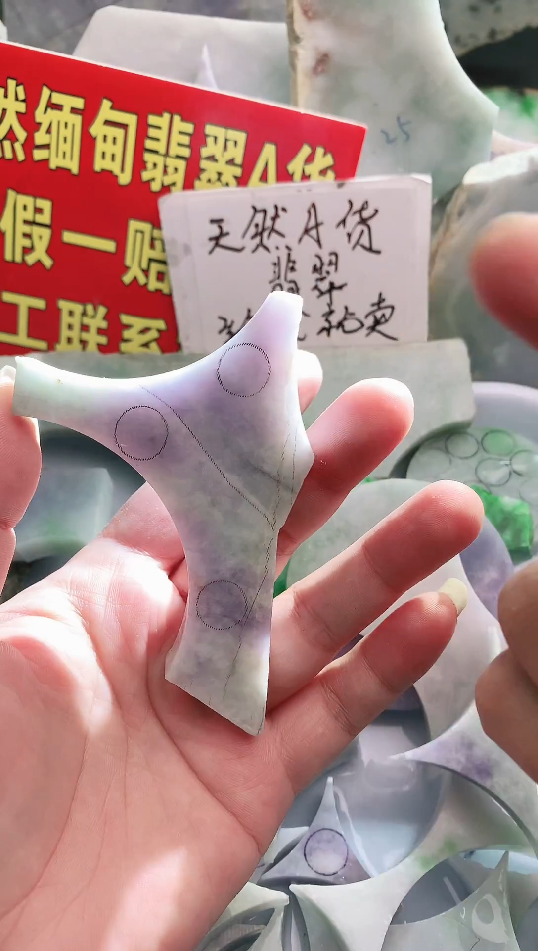 裸石翡翠翡翠多样性发货45