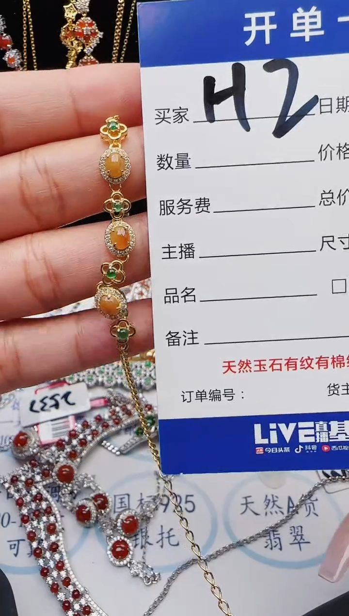 【闪购商品】翡翠戒指银S925镶嵌1231231222