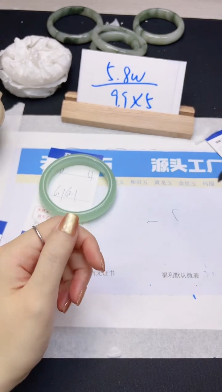 【闪购商品】石英质玉手镯未镶嵌93