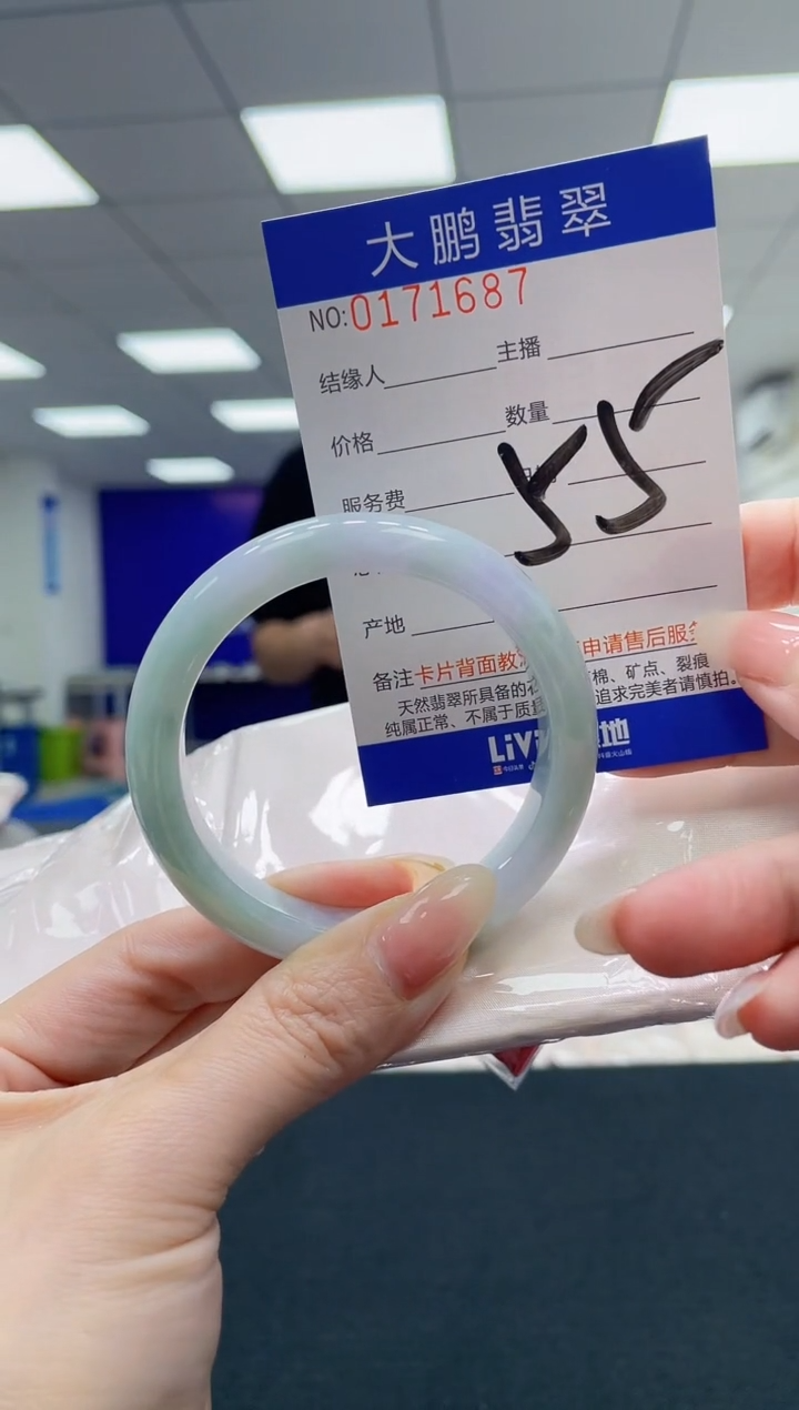 翡翠未镶嵌手镯AAAAAAAAAA