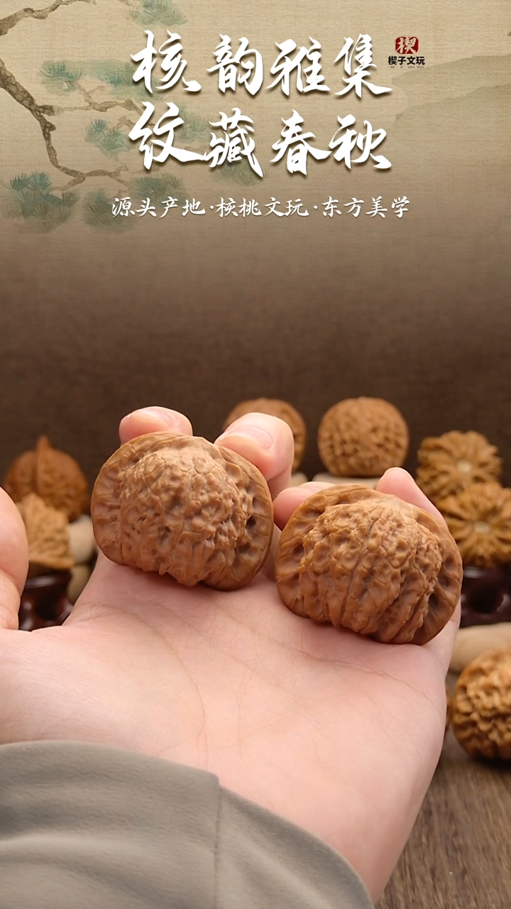 把件文玩核桃血麒麟43mm（王对）