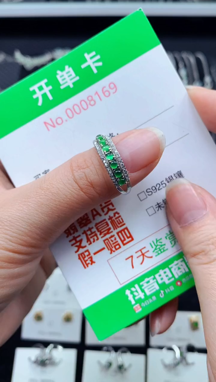 【闪购商品】翡翠戒指银S925镶嵌8169