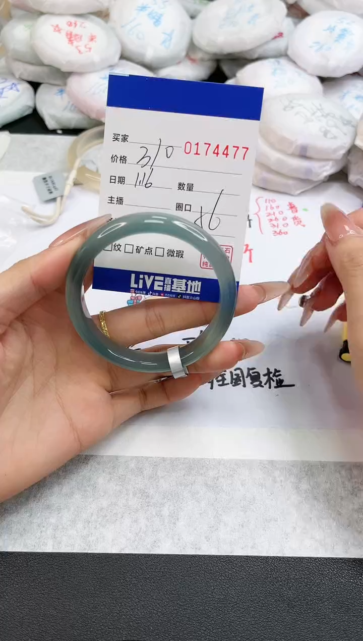 【闪购商品】玛瑙/玉髓手镯未镶嵌4477