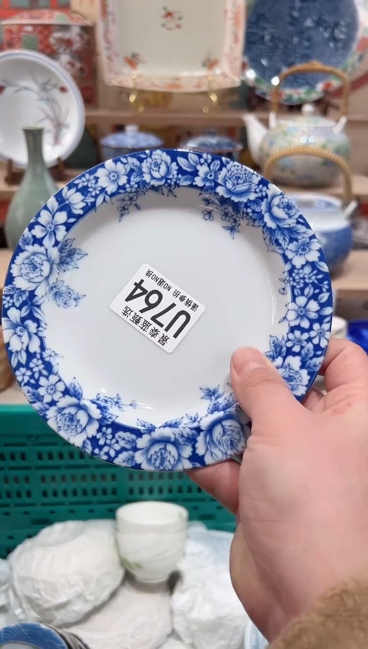 【闪购商品】瓷片当天凑满25米包邮U764