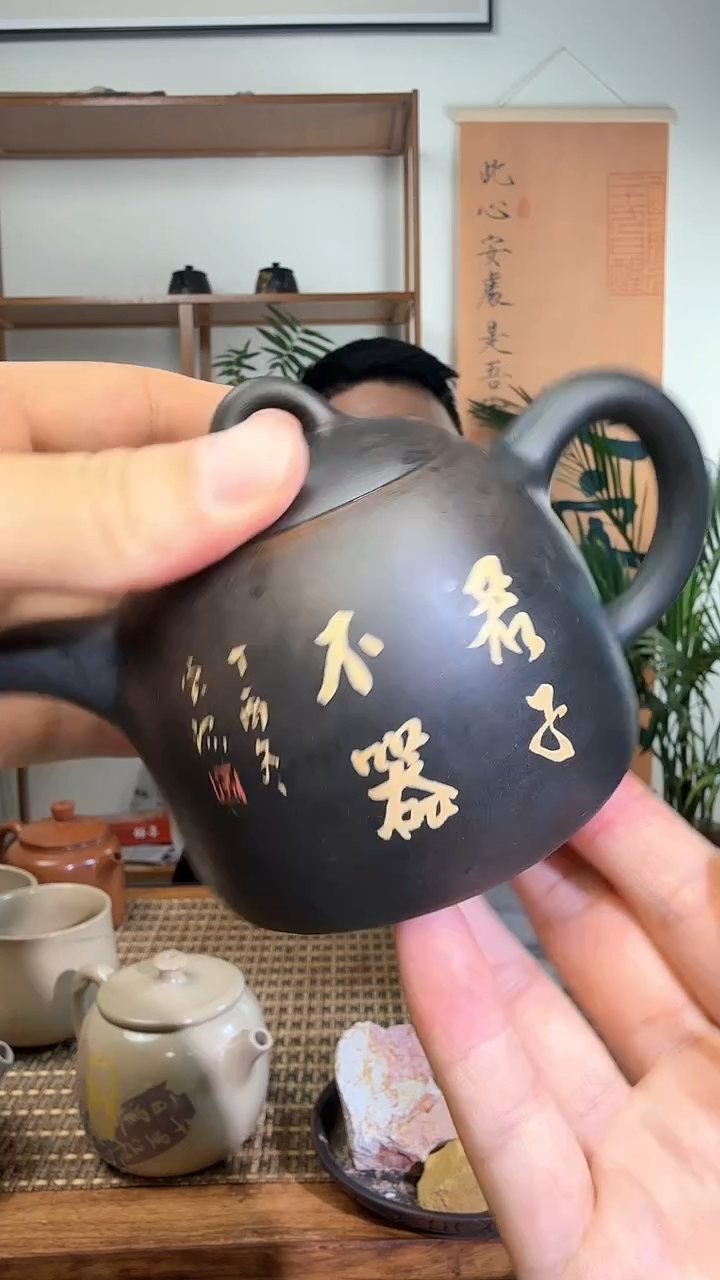 【闪购商品】建水紫陶 君子不器 壶 微瑕