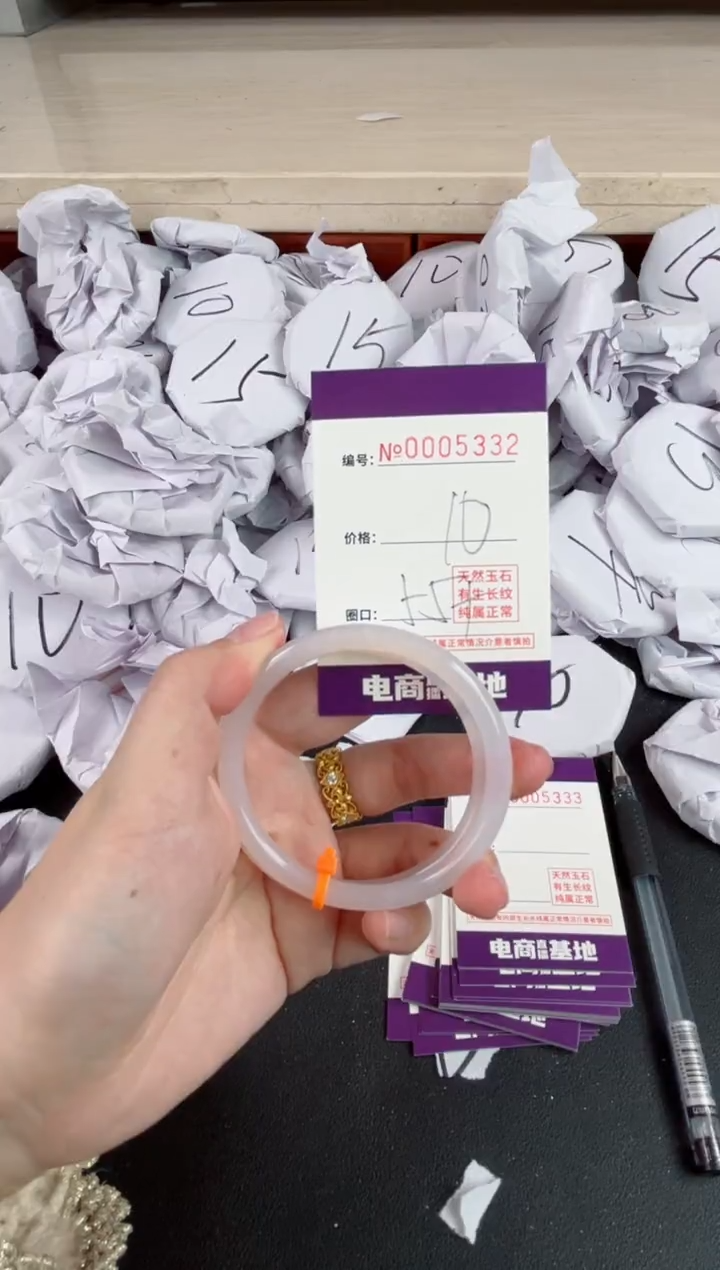 【闪购商品】玛瑙/玉髓手镯未镶嵌5332