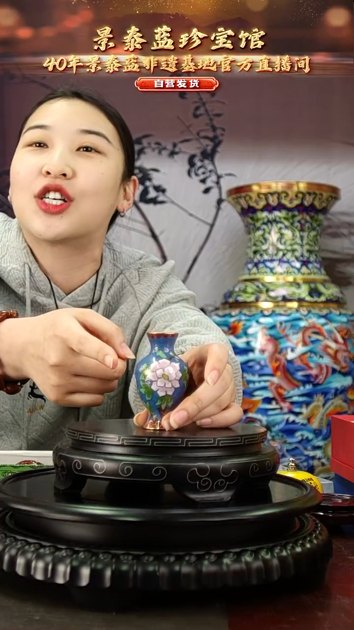 非遗 景泰蓝花卉赏瓶7cm 带回流证书 橄榄