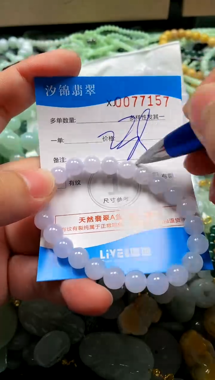 颈饰未镶嵌翡翠闪购商品0077157