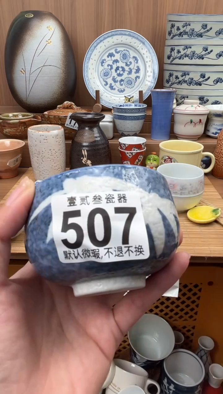 R****e瓷器瓷器瓷器瓷器