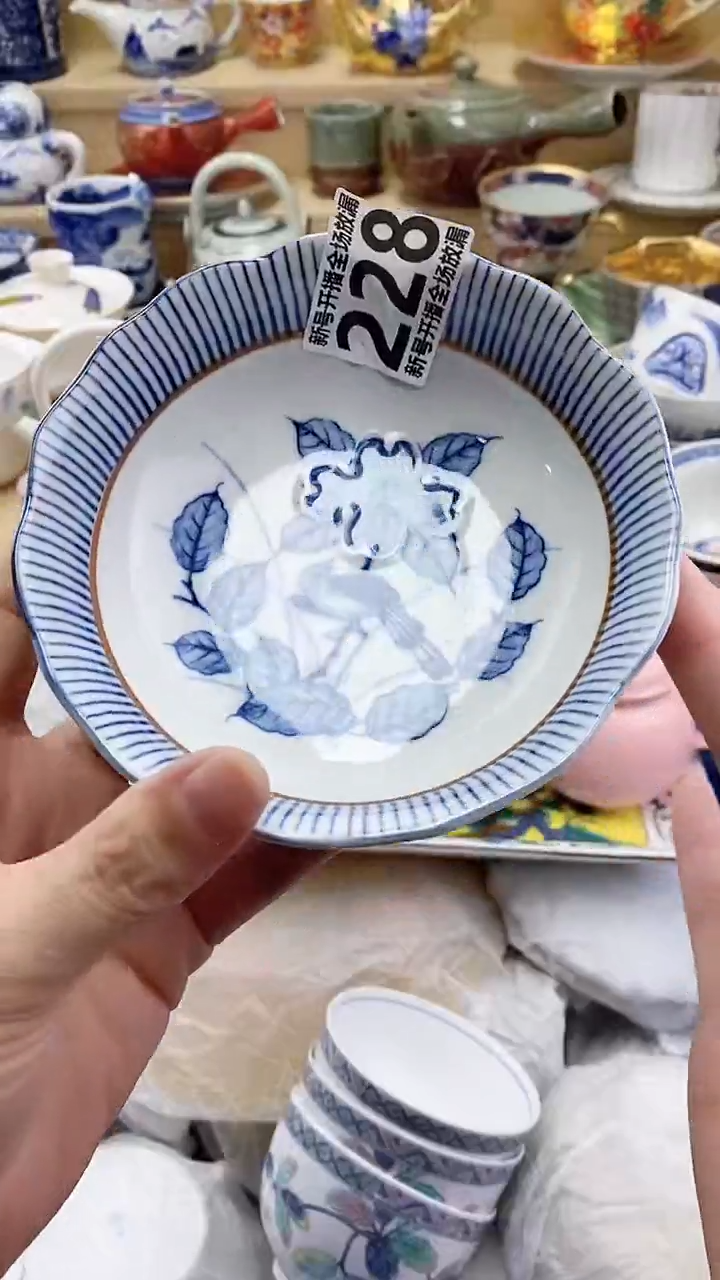 瓷片葉**盛闪购名称 瓷片