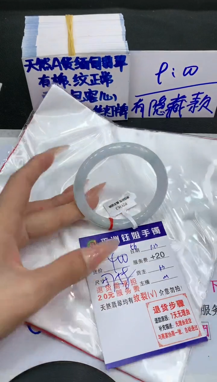 【闪购商品】翡翠手镯未镶嵌11111111111