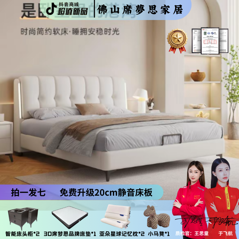 【佛山钢琴键】轻奢头层牛皮储物皮艺床1.5/1.8米主卧婚床简约高箱