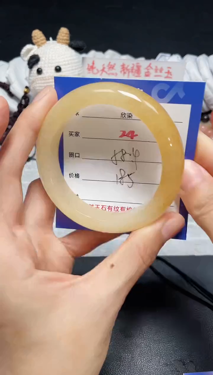 【闪购商品】石英质玉手镯未镶嵌24