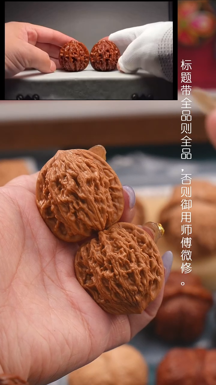 文玩核桃吊坠35至尊虎头
