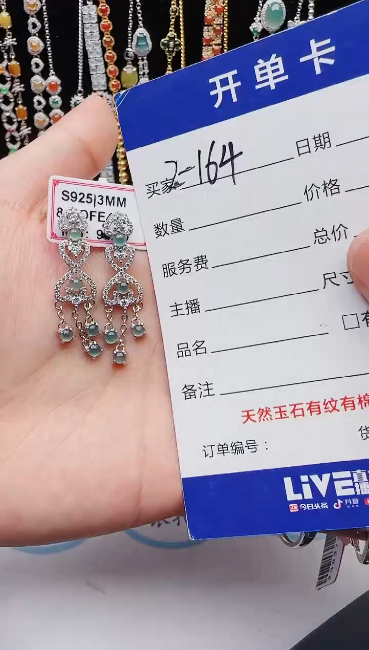 【闪购商品】翡翠戒指银S925镶嵌12312312321