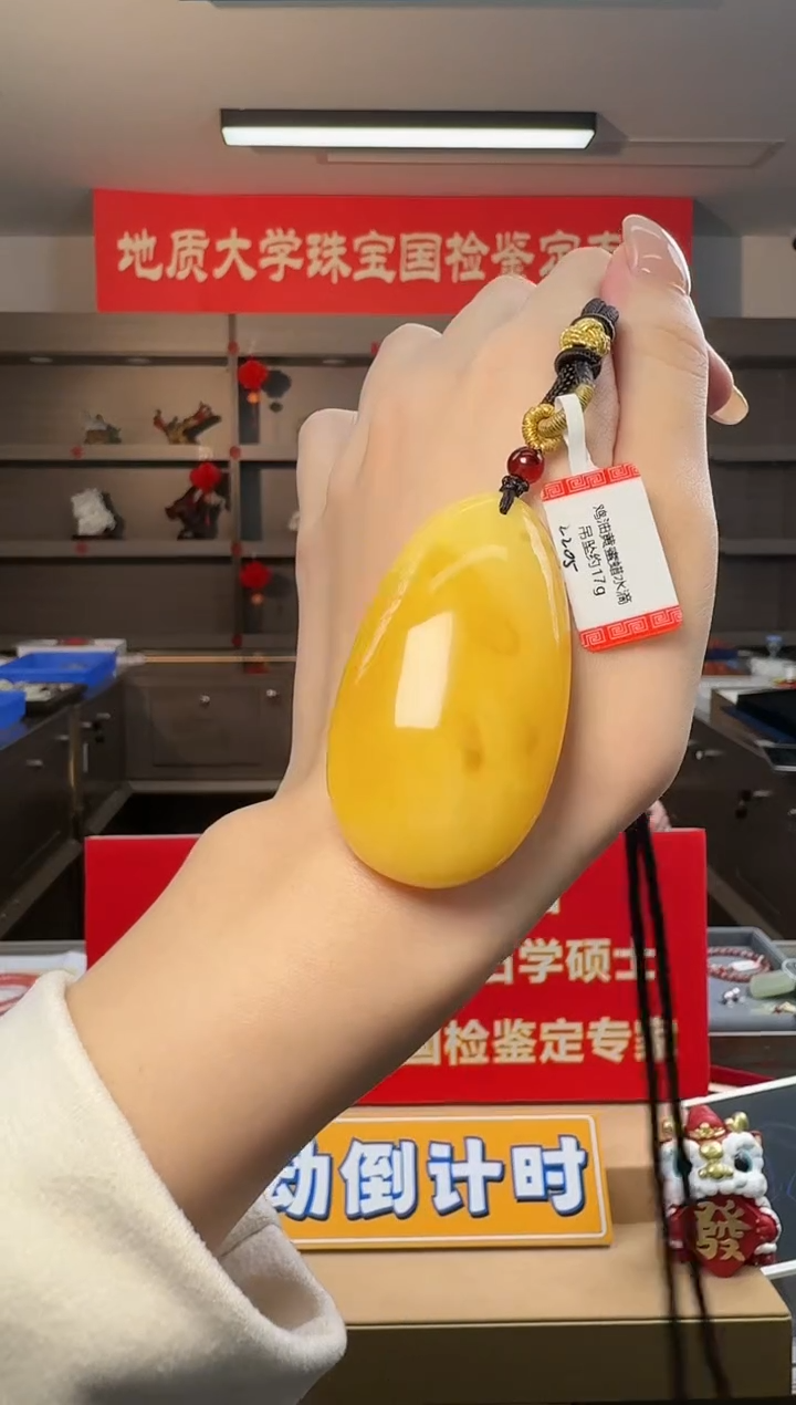 【闪购商品】蜜蜡吊坠(不含链)未镶嵌鸡油黄蜜蜡水滴吊坠约17g